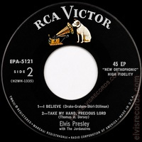 epa-5121-1959-side2-lg